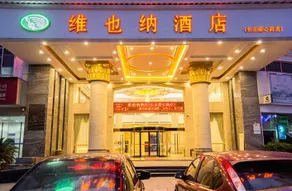 Vienna Hotel Fuzhou Changle Zhenghe Metro Station - Image 2