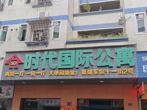 Times International Apartment (Guangzhou Xintang Shacun Subway Station) - Image 3