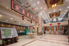 Jin Xin Hotel (Leling Zhenxing West Road Branch) - Image 4
