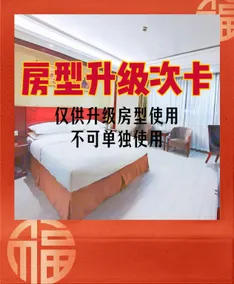 Vienna Hotel Suzhou Zhenzhuhu Road - Image 3