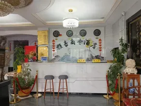 Yahao Business Hotel - Image 3