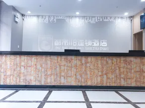 City 118 Hotel Jinan Pingyin Lidu Yangguang - Image 4