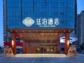 TILL BRIGHT HOTEL - Image 3