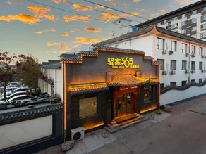 Eaka 365 Hotel Zhengding Airport Branch - Image 5