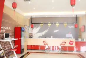 Thank U Hotel (Nangong Bus Station Branch) - Image 3