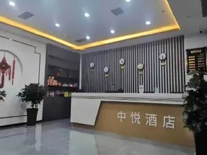Zhongyue Hotel (Wanda Plaza) - Image 5