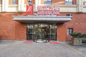 Jinjiang Inn Shanghai Innovation Industrial Park Caolu Metro Station - Image 4