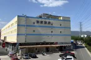 Home Inn Beijing Mentougou Shuangyu Roundabout - Image 2