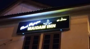 MAIDAM Inn - Image 4