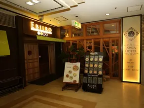 Apoa Hotel Tsu - Image 4