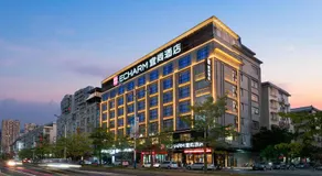Echarm Hotel Wuzhou Canghai Lake High Speed Railway Station - Image 4