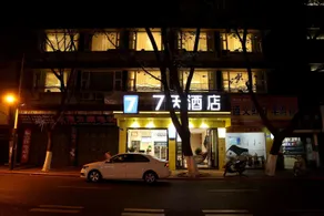 7Days lnn(Neijianglongchangxinhuastreet Branch) - Image 5