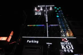 Ulsan Samsan KOI Hotel - Image 5