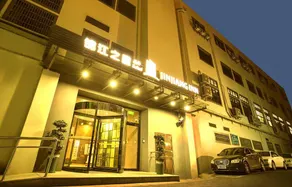 Jinjiang Inn Select Shaoxing Jiefang North Road - Image 5