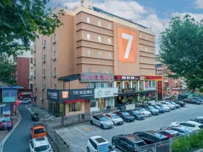 7 Days Inn Zhenjiang Wanda Dashikou Suning Plaza - Image 5