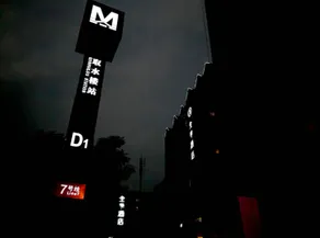 JI Hotel Wuhan Hankou Xinhua Road - Image 5