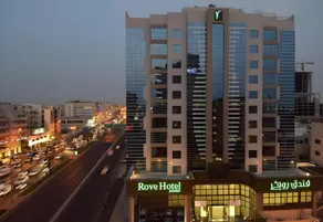 Ruve Hotel Jeddah - Image 5