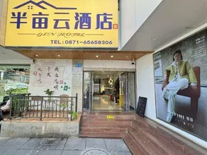 yun hotel - Image 3