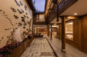院中院喜与漫渡酒店丽江忠义市场店 - Image 2