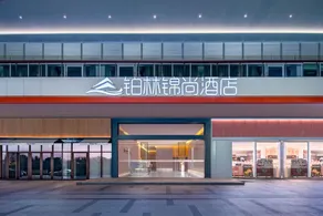 Platinum Jinshang Hotel (World Trade Plaza Branch) - Image 5
