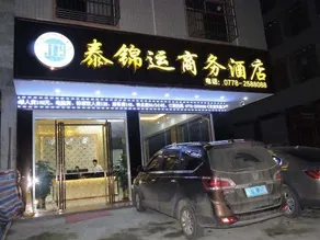 Taijinyun Business Hotel - Image 3