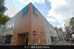 合い宿すみよし サウナ付 - Image 5
