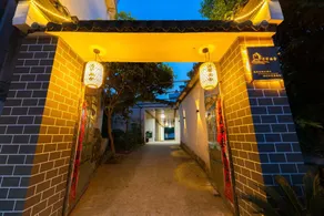 Huangshan Qingxin Youshe Inn (Huangshan North Railway Station Branch) - Image 3