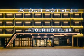 Atour Hotel Hangzhou Xiaoshan Airport - Image 3
