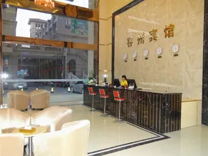 Rongzhou Hotel - Image 4