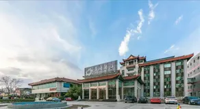 Yuyang Hotel - Image 4