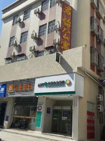 Junyi Apartment (Southern Medical University Branch) - Image 3