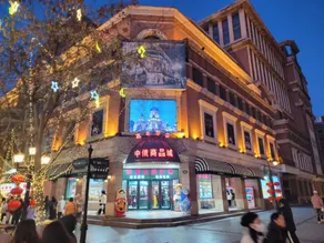 Ziju Homestay (Jiangpan Road Branch) - Image 4