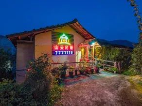 Shanyun Guesthouse - Image 5