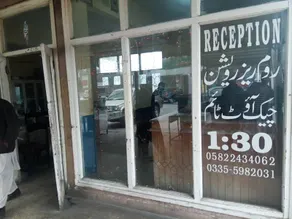 Capital City Hotel And Restaurant - Image 2
