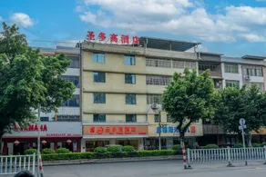 Santuogao Hotel (Liuzhou Liubao Road Sports Center) - Image 3