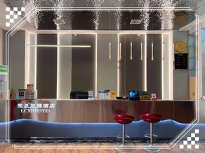 Tunchang Longchen Xinghui Hotel - Image 3
