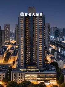 Changde Ziyuntian Hotel - Image 2