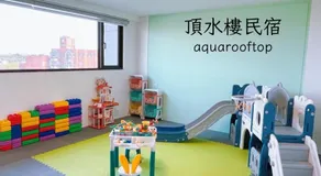 Aqua rooftop 頂水樓玩趣民宿 - Image 4