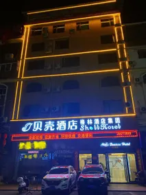 Shell Hotel Guangxi Wuzhou Changzhou District Jinhui Bus Station - Image 4