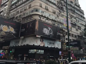LEO Inn Hong Kong - Image 4