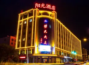 Sunshine Hotel - Image 4