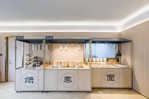 Hanting Hotel Qingdao Jimo Shandong University Blue Silicon Valley - Image 4