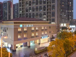 HanTing Hotel (Suzhou Industrial Park Olympic Sports Center) - Image 5