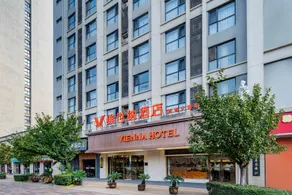 Vienna Hotel Xi'an Xibu Avenue Yanguangtiandi - Image 2