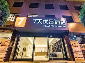 7 Days Premium Chengdu Panda Base Sanhechang Subway Station - Image 4