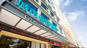 City Comfort Inn Lianjiang Cherry Blossom Park New 1st Middle School - Image 4