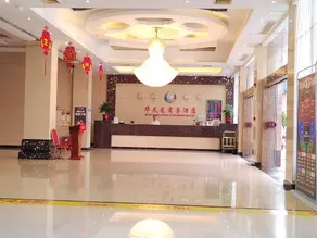 Huatianlong Business Hotel - Image 3