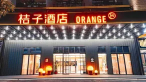Orange Hotel (Foshan QianDeng Lake Park Branch) - Image 2