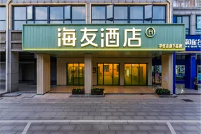 Hi Inn Yiwu Wanda Plaza Hotel - Image 5