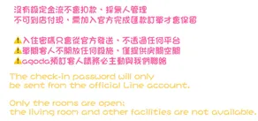 Manmanwan Homestay lll Free Parking - Image 2